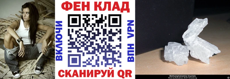 АМФ 97%  хочу наркоту  Шумерля 