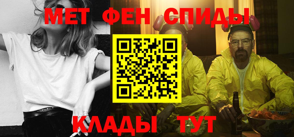 АМФЕТАМИН 98% Шумерля