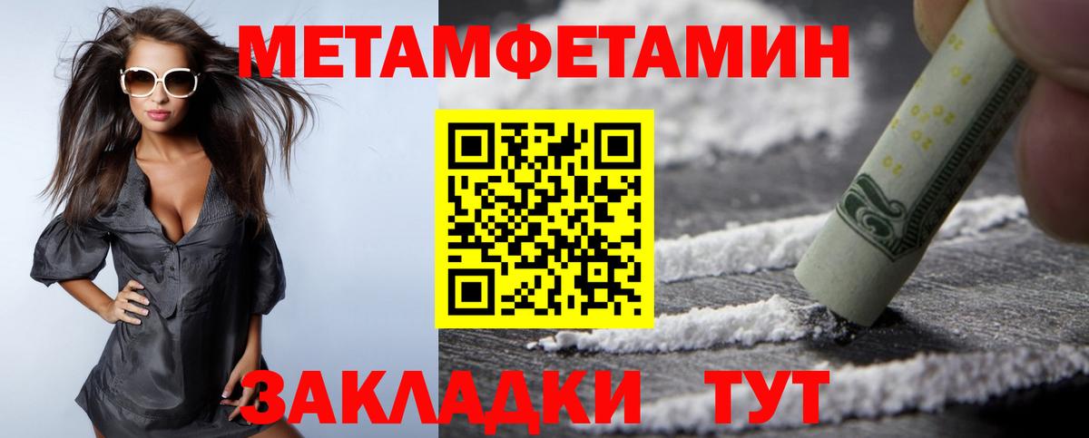 АМФ 98%  Amphetamine  Шумерля  АМФЕТАМИН  Вход с VPN 