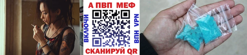 Альфа ПВП СК  Шумерля 