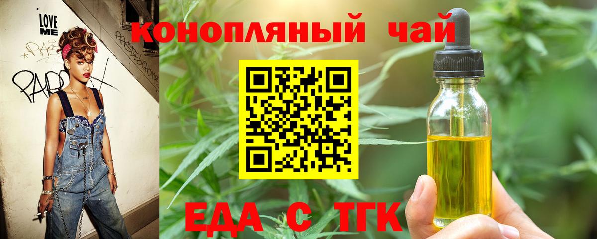Canna-Cookies марихуана  Вход с VPN  Шумерля 