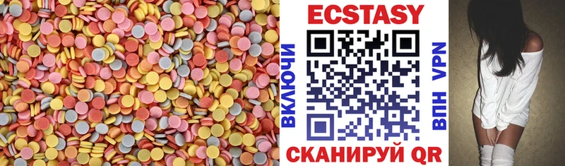ЭКСТАЗИ VHQ  Шумерля 