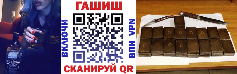 ГАШ Ice-O-Lator Шумерля