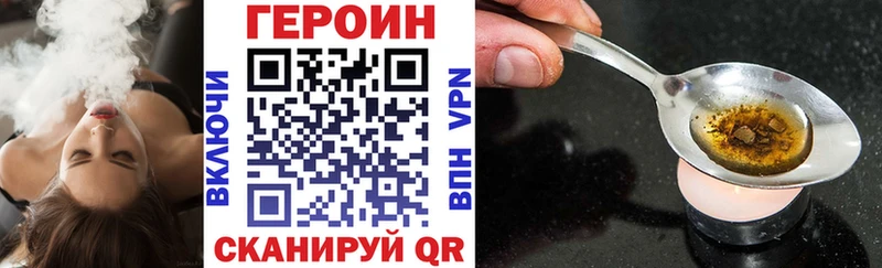 Героин Афган  Шумерля 