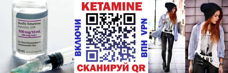 Кетамин VHQ  купить наркотики сайты  Шумерля 