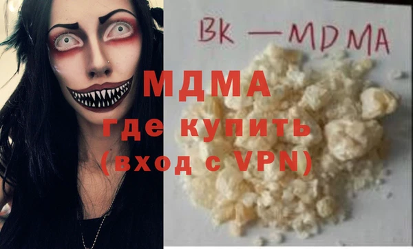 мдма Алексин
