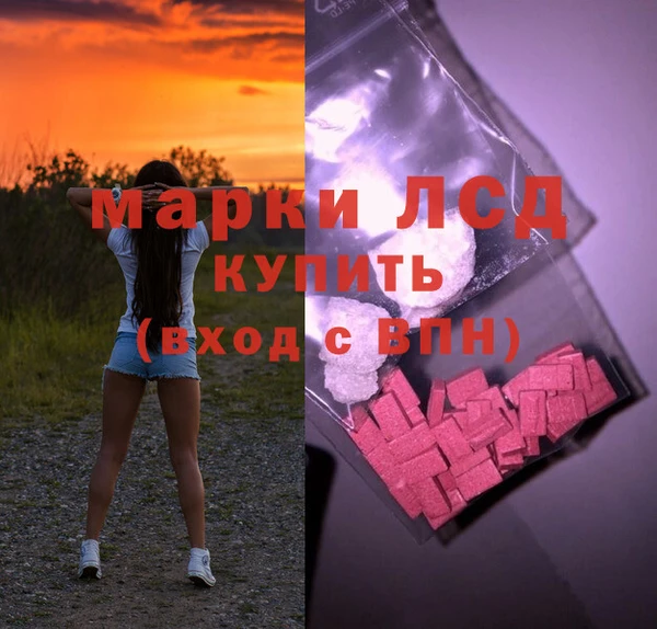 меф Абинск