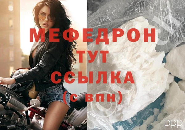 меф Абинск