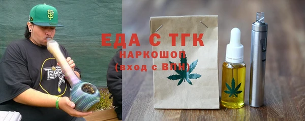 каннабис Абаза