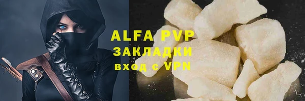 кокаин перу Абдулино