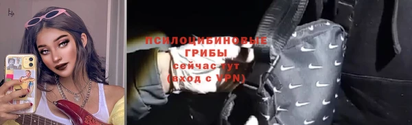 каннабис Абаза