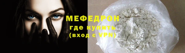 первитин Арсеньев