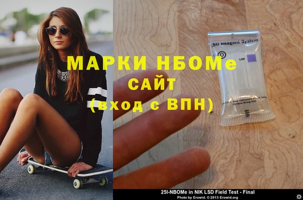 бутик Армянск