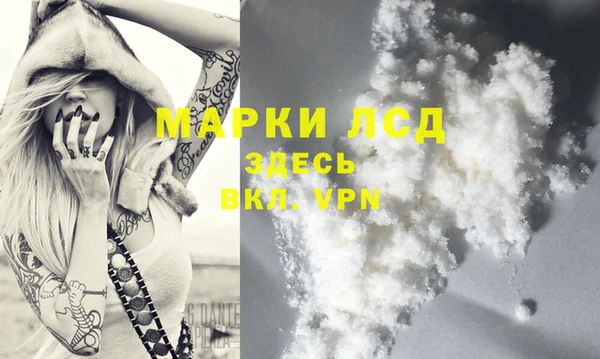 меф Абинск