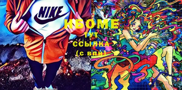 каннабис Абаза