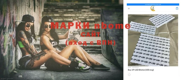 каннабис Абаза