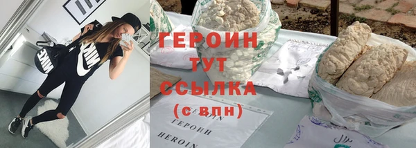 кокаин перу Абдулино