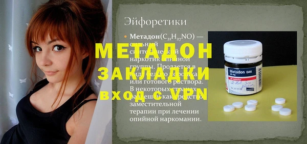 мет Алексеевка
