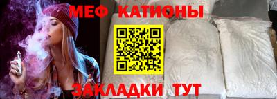 мефедрон VHQ Новозыбков