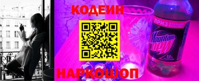 2c-b Новокубанск
