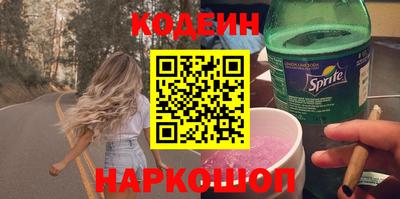 кокаин перу Новодвинск
