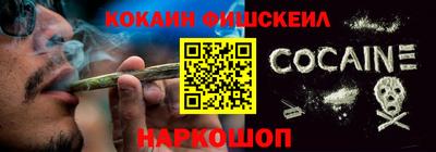 2c-b Новокубанск