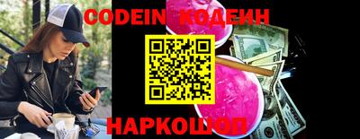 мефедрон VHQ Новозыбков