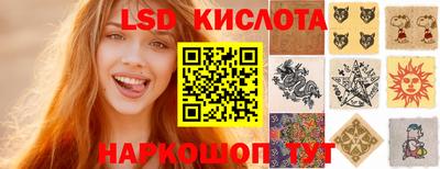 2c-b Новокубанск