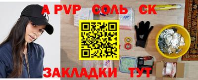 мефедрон VHQ Новозыбков