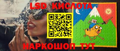 мефедрон VHQ Новозыбков