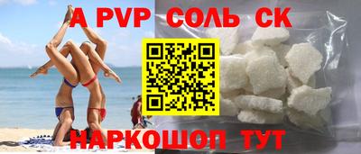 кокаин перу Новодвинск