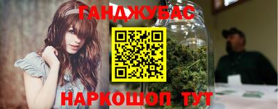 кокаин перу Новодвинск