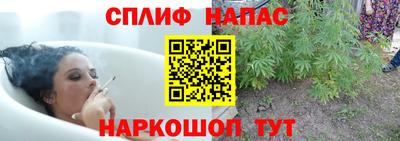 мефедрон VHQ Новозыбков