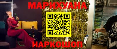 2c-b Новокубанск