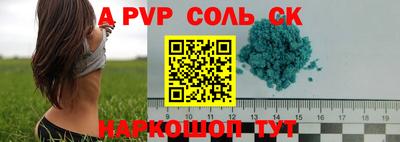 мефедрон VHQ Новозыбков
