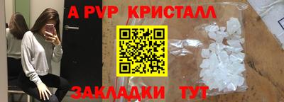 2c-b Новокубанск
