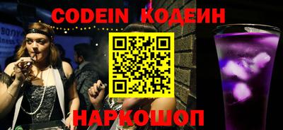 кокаин перу Новодвинск