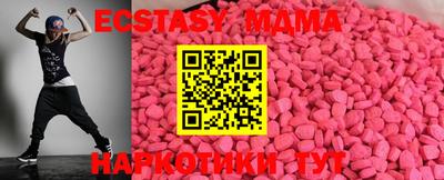кокаин перу Новодвинск