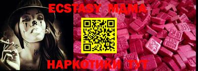 кокаин перу Новодвинск