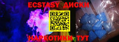 2c-b Новокубанск