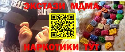 кокаин перу Новодвинск