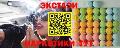 2c-b Новокубанск