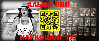 мефедрон VHQ Новозыбков