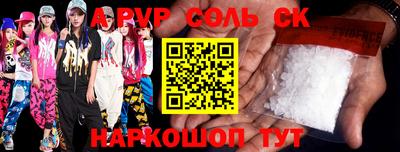 2c-b Новокубанск