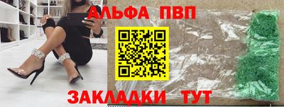 мефедрон VHQ Новозыбков