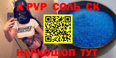 2c-b Новокубанск