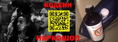 мефедрон VHQ Новозыбков