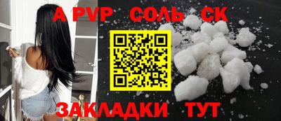 кокаин перу Новодвинск
