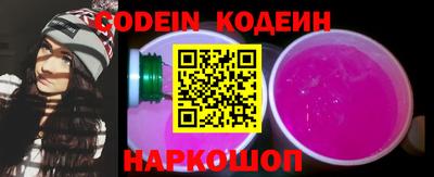кокаин перу Новодвинск