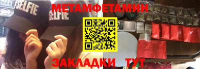 2c-b Новокубанск